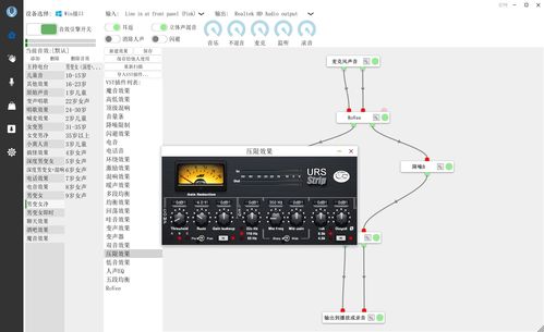选变声器软件是有技巧的,了解这些才不会被坑