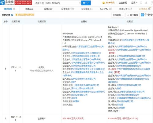 无标题基础软件服务 定义、优势与未来趋势